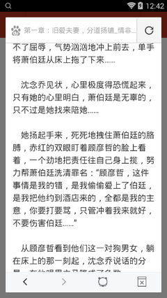 英亚国际官方网站